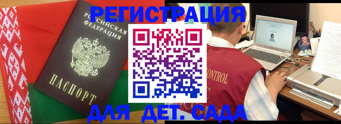 прописка для кредита в Хабаровске