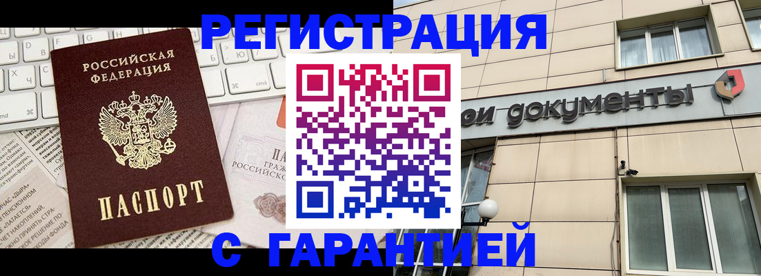 форма 3 в Хабаровске